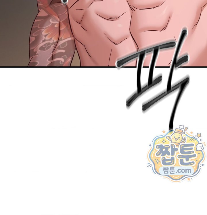 New Town Mr. XX Raw 62