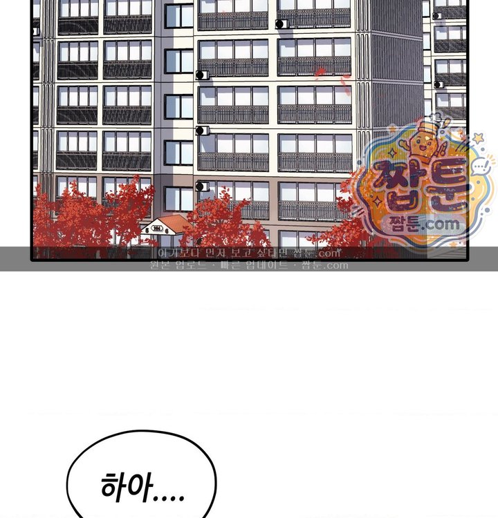 New Town Mr. XX Raw 110