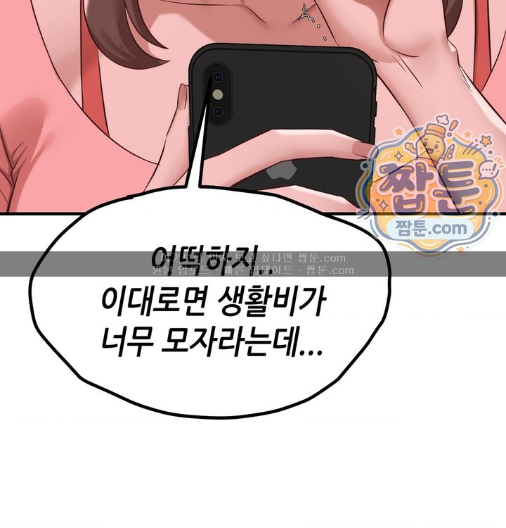 New Town Mr. XX Raw 114