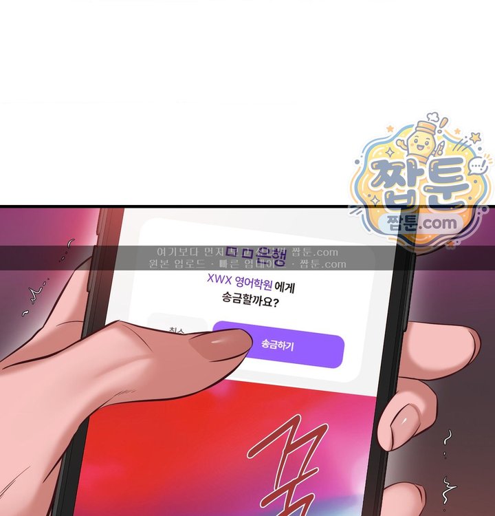 New Town Mr. XX Raw 117