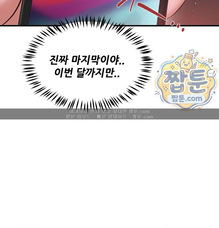 New Town Mr. XX Raw 118