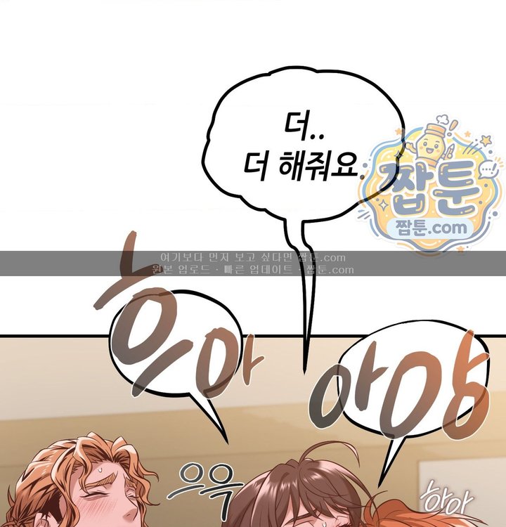 New Town Mr. XX Raw 121
