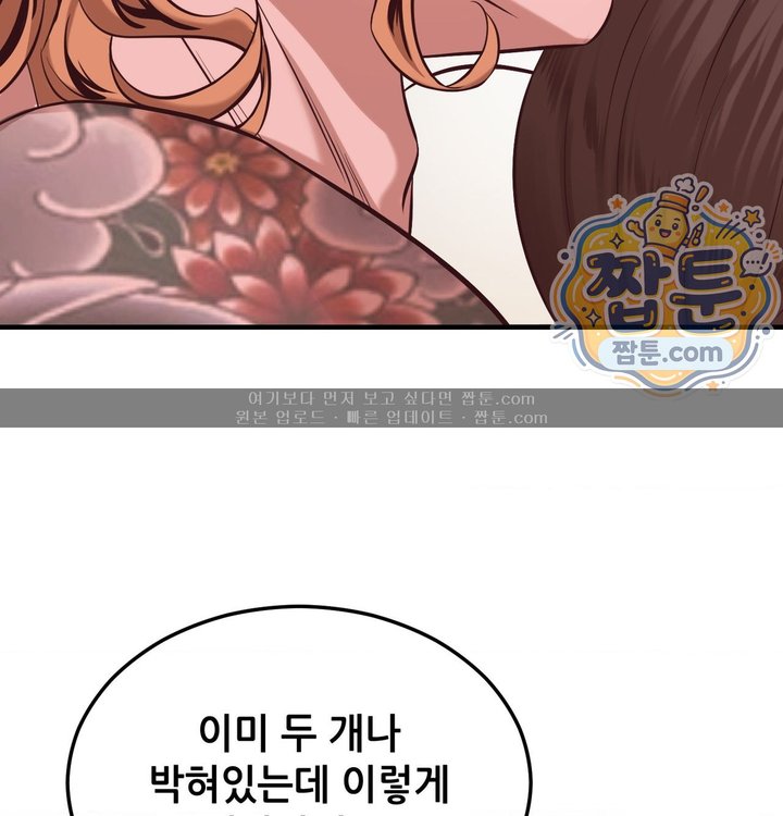 New Town Mr. XX Raw 126