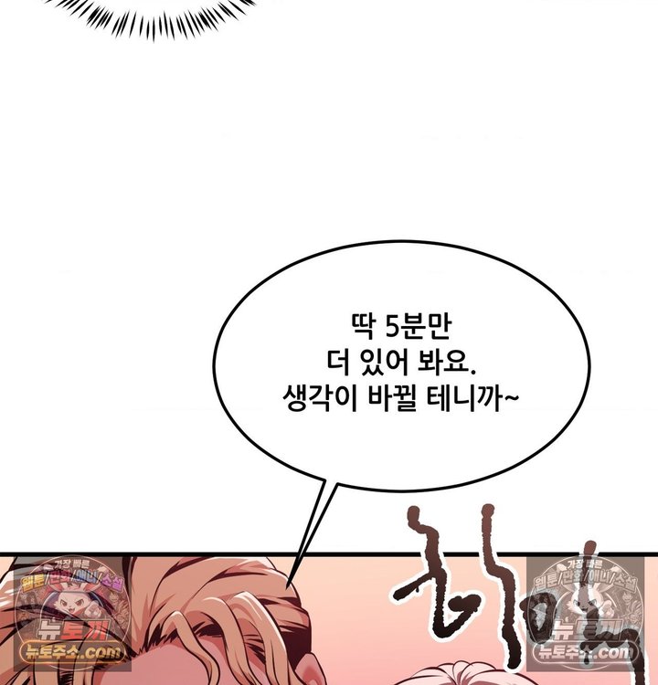 New Town Mr. XX Raw 11