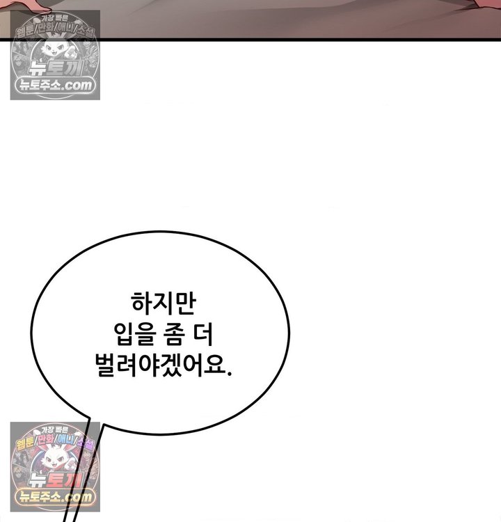 New Town Mr. XX Raw 104