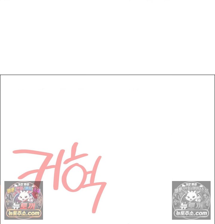 New Town Mr. XX Raw 109