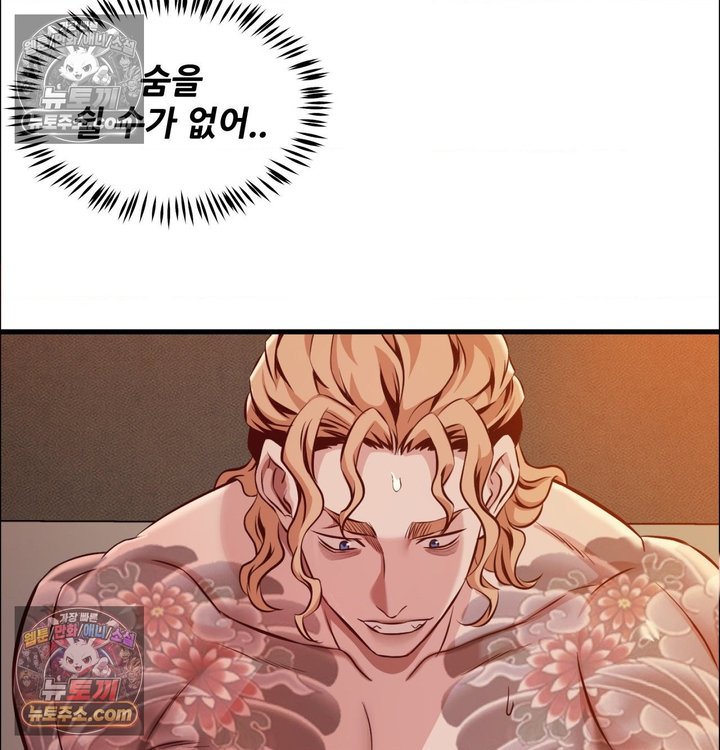 New Town Mr. XX Raw 112