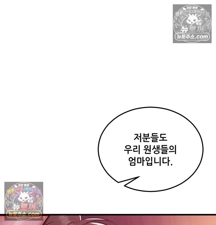 New Town Mr. XX Raw 13