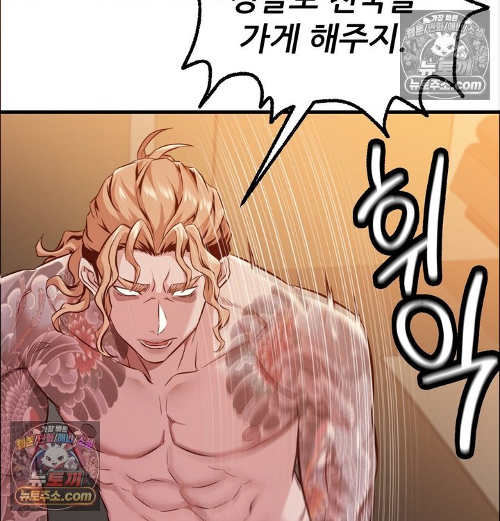 New Town Mr. XX Raw 122