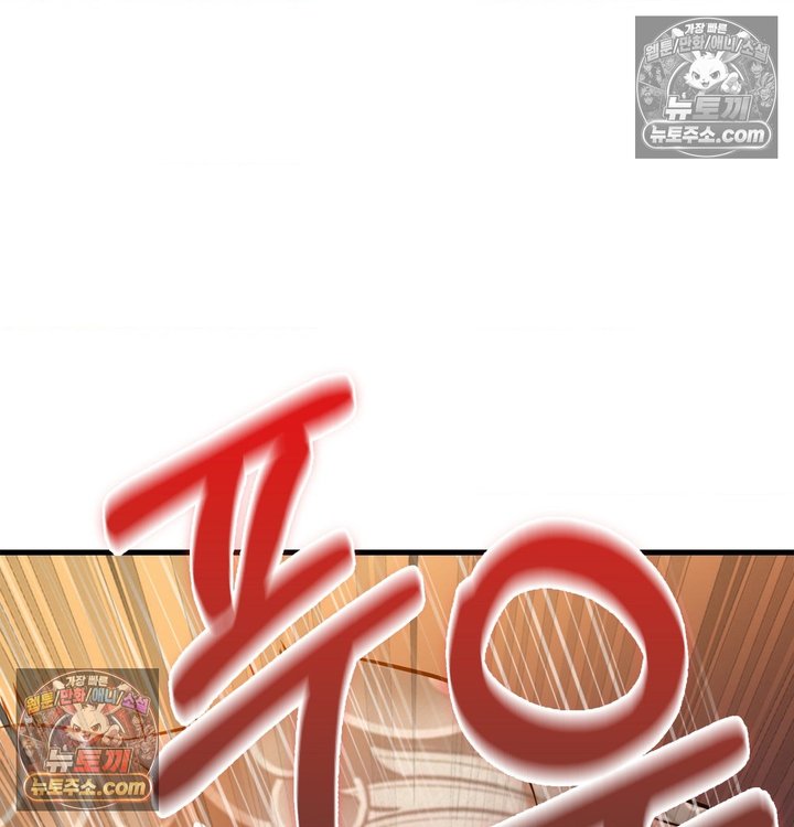 New Town Mr. XX Raw 133
