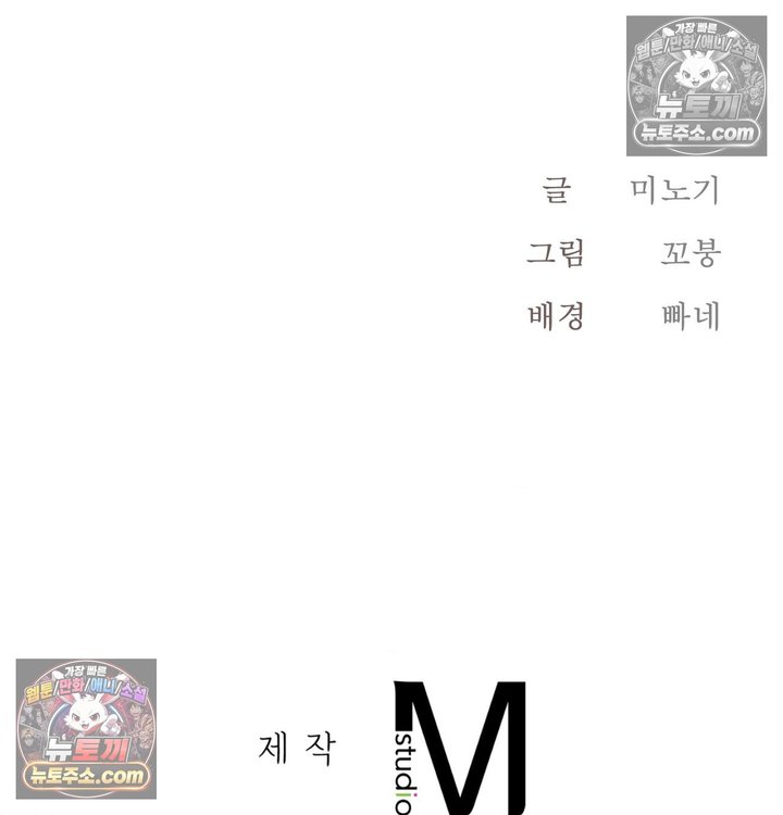 New Town Mr. XX Raw 138