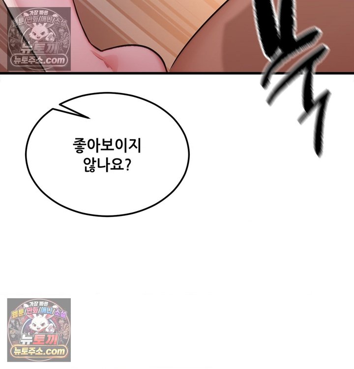 New Town Mr. XX Raw 16