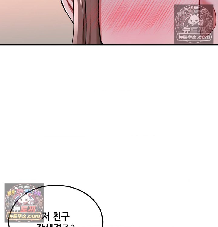 New Town Mr. XX Raw 18