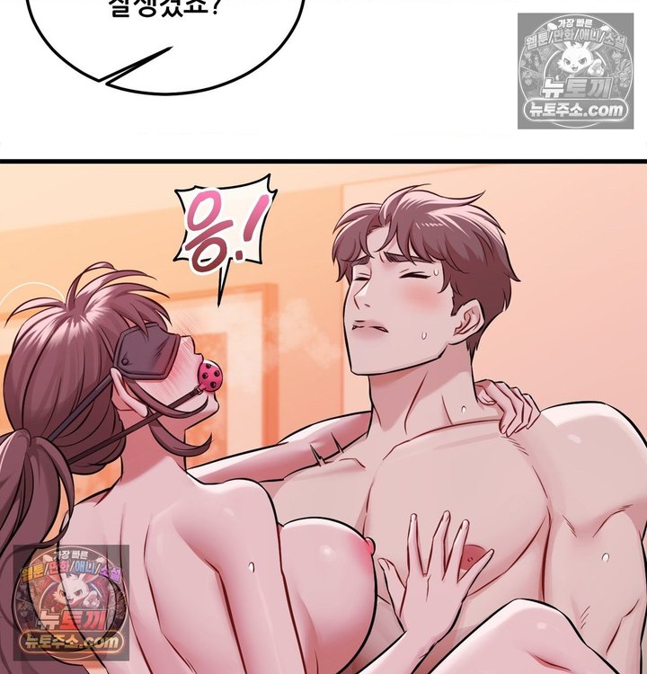 New Town Mr. XX Raw 19