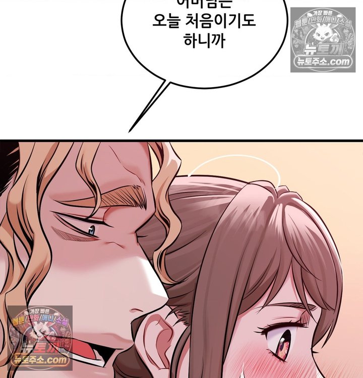 New Town Mr. XX Raw 26