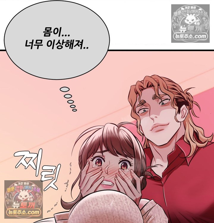 New Town Mr. XX Raw 30