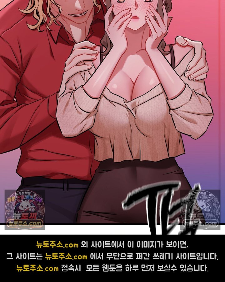 New Town Mr. XX Raw 6