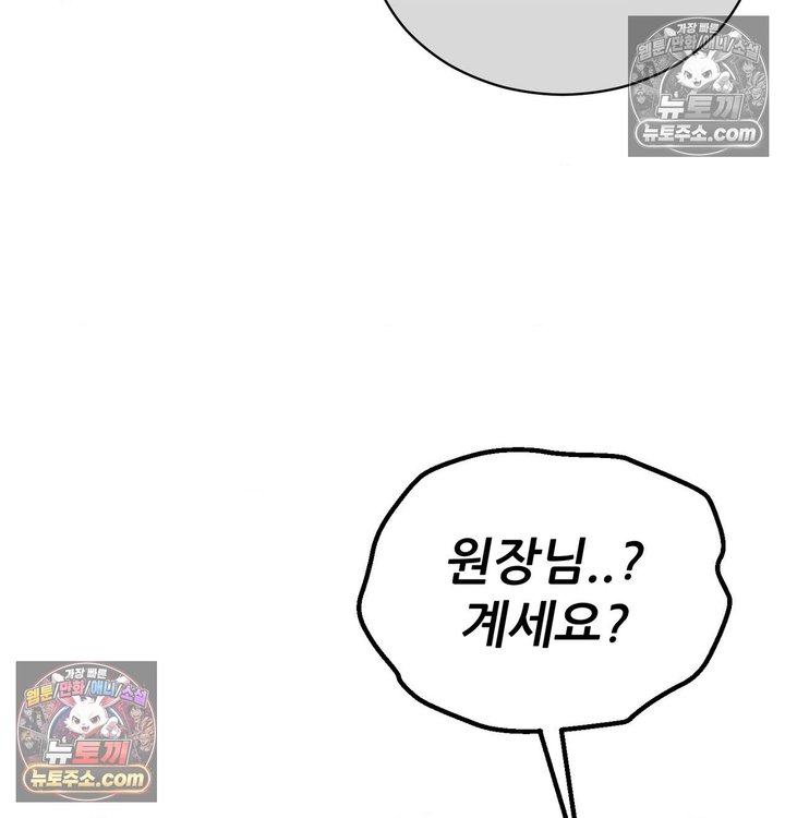 New Town Mr. XX Raw 56