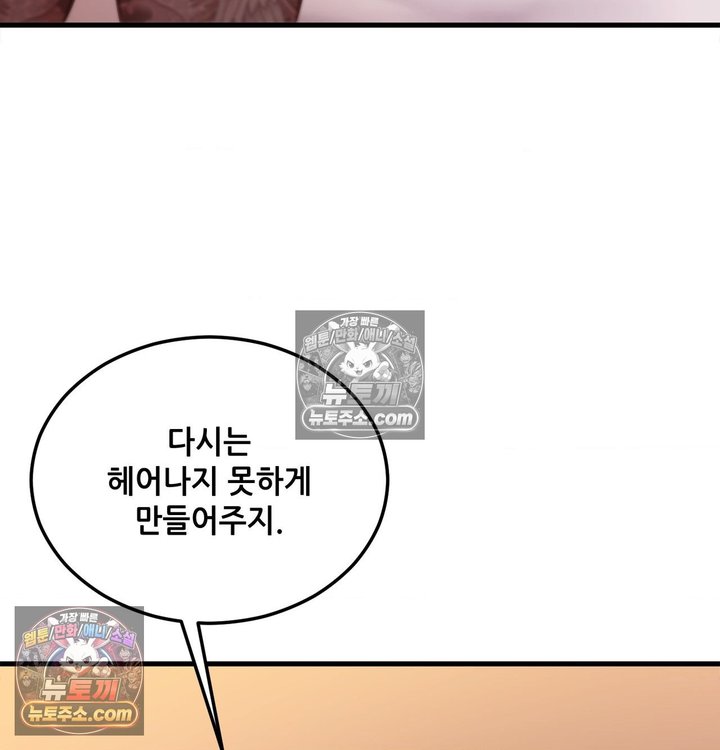 New Town Mr. XX Raw 58