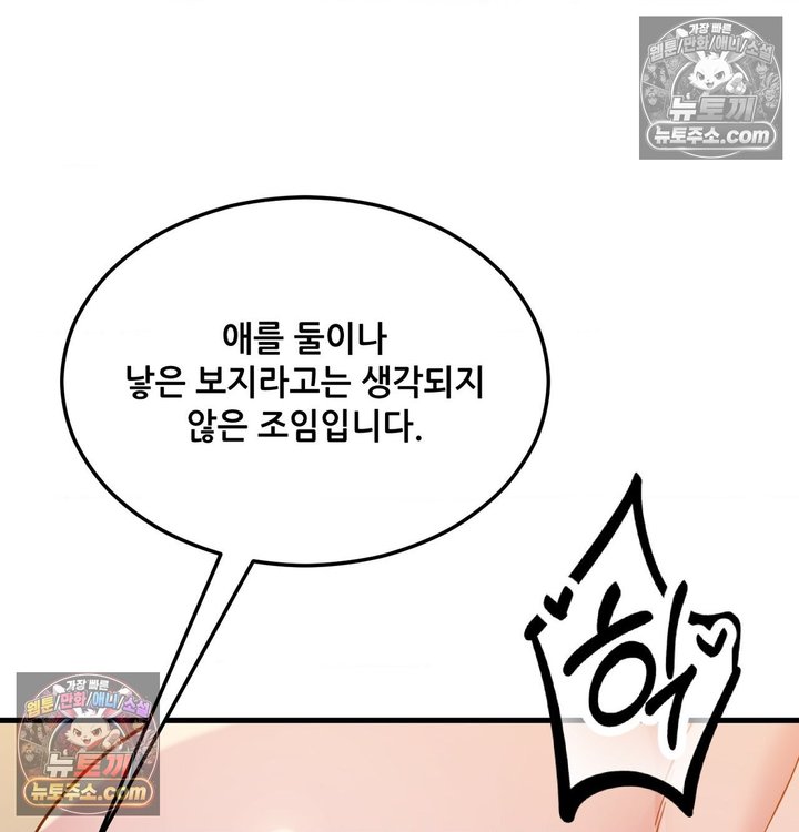New Town Mr. XX Raw 11