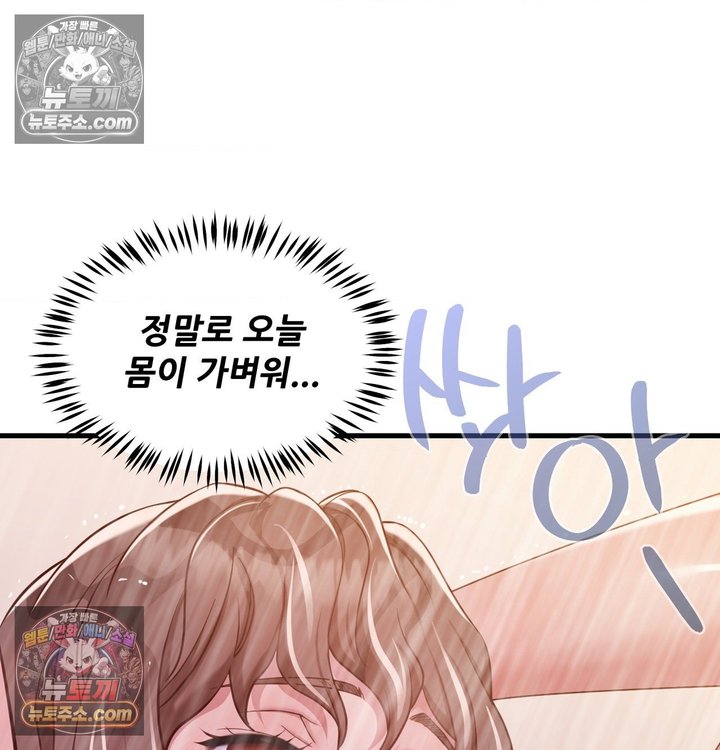 New Town Mr. XX Raw 102