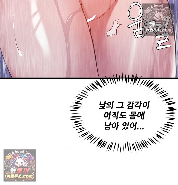 New Town Mr. XX Raw 106