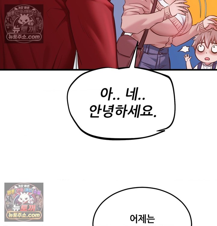 New Town Mr. XX Raw 113