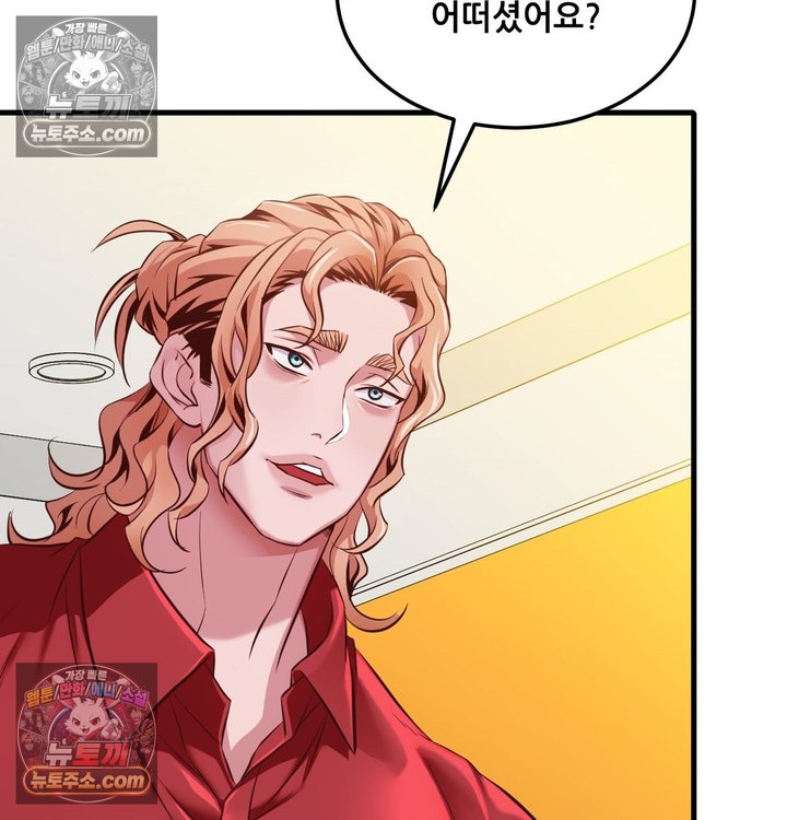 New Town Mr. XX Raw 114