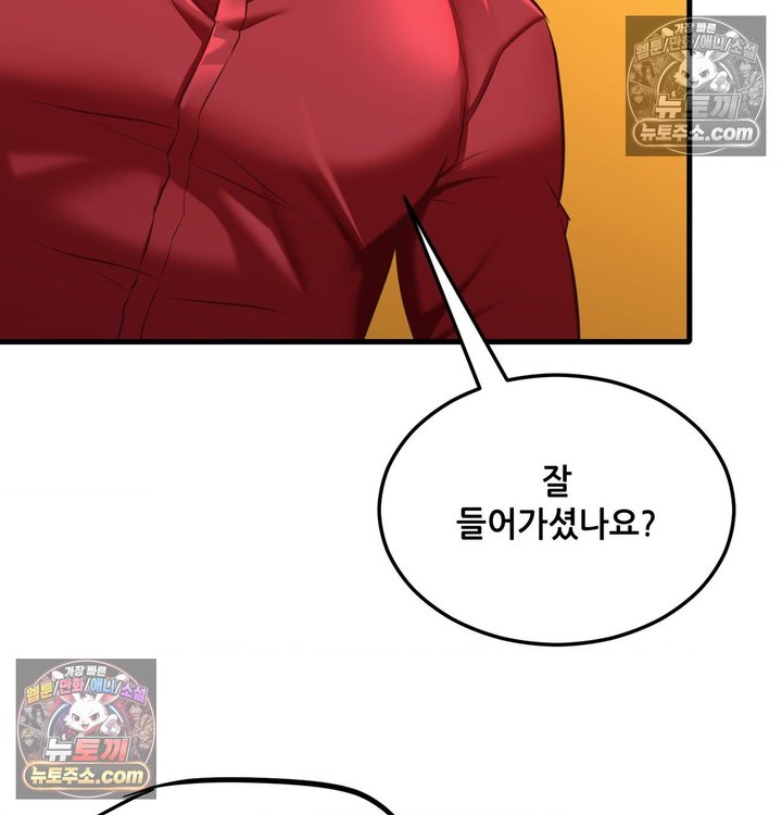 New Town Mr. XX Raw 115