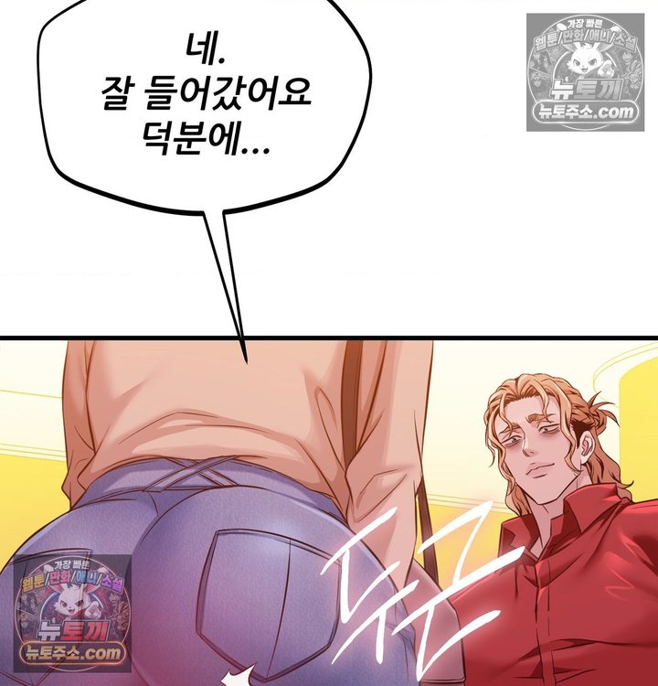 New Town Mr. XX Raw 116