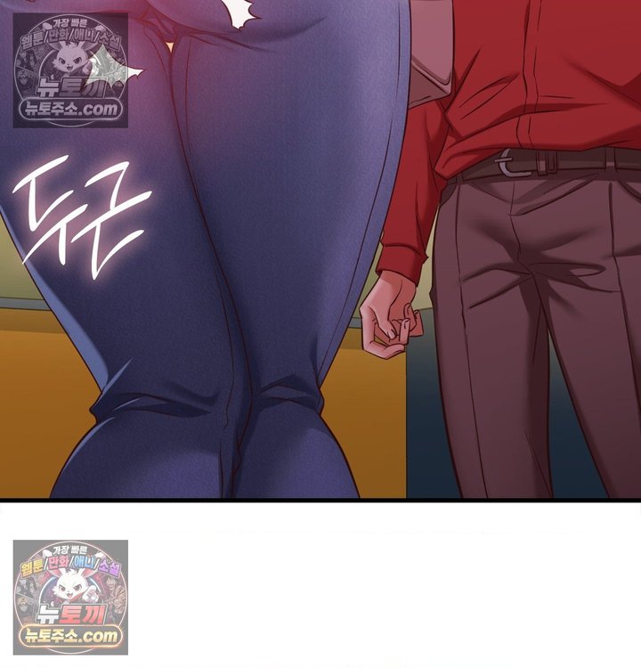 New Town Mr. XX Raw 117