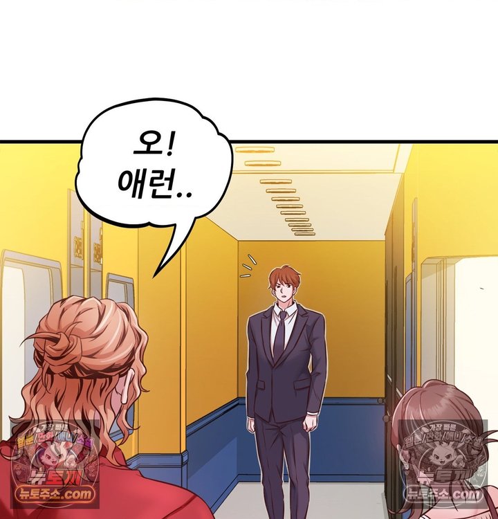 New Town Mr. XX Raw 118