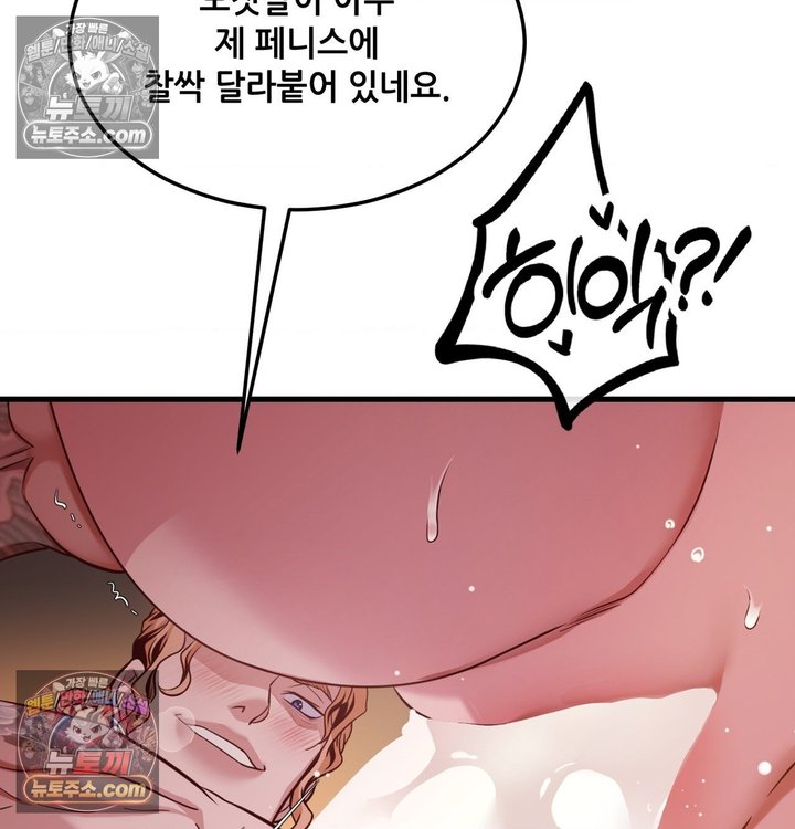 New Town Mr. XX Raw 14