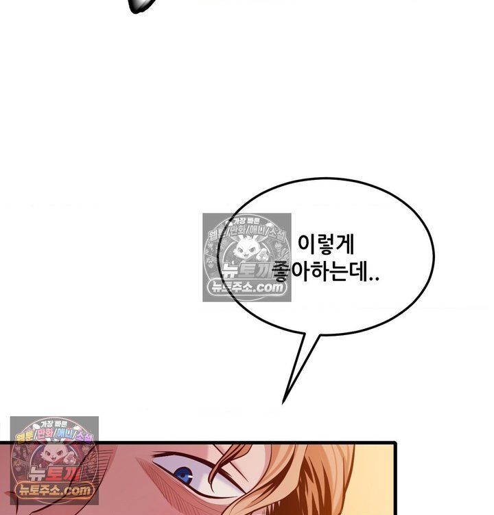 New Town Mr. XX Raw 16