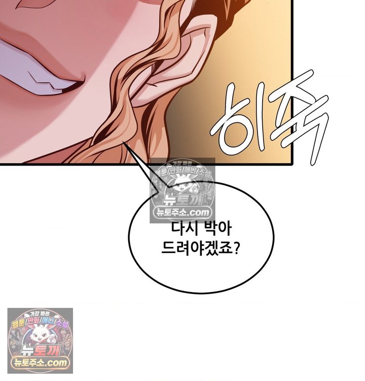 New Town Mr. XX Raw 17