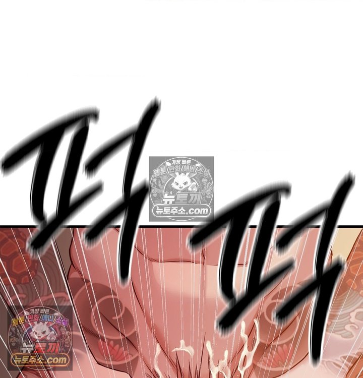 New Town Mr. XX Raw 18