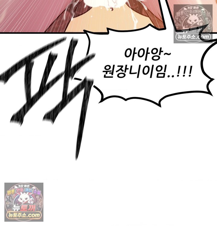 New Town Mr. XX Raw 31