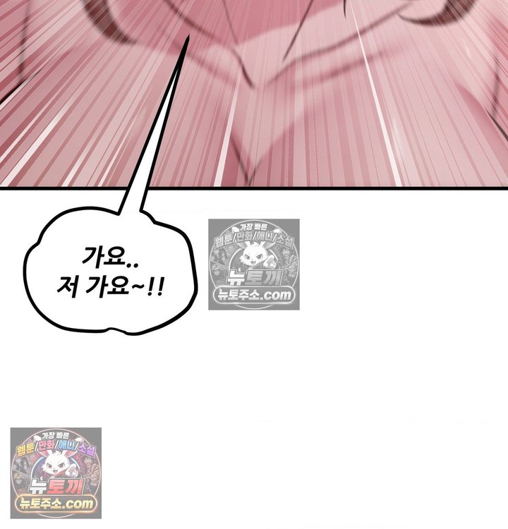 New Town Mr. XX Raw 57
