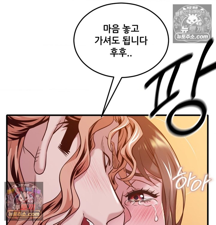 New Town Mr. XX Raw 58