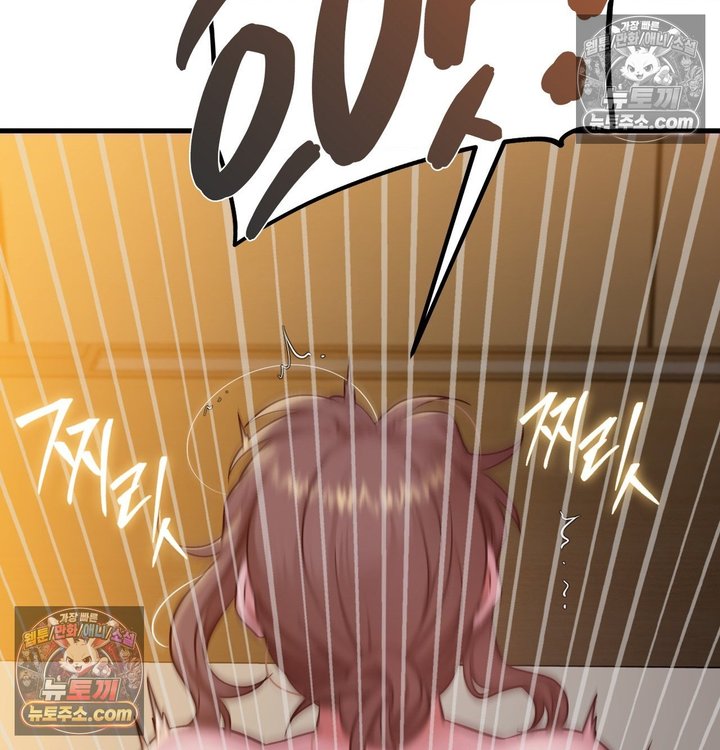 New Town Mr. XX Raw 61