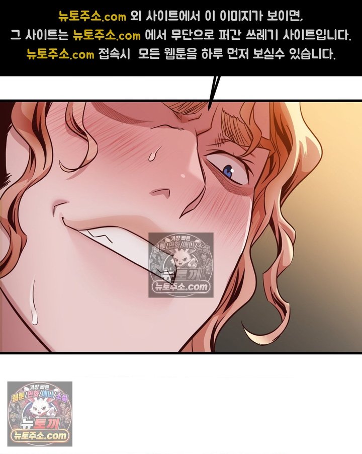 New Town Mr. XX Raw 65