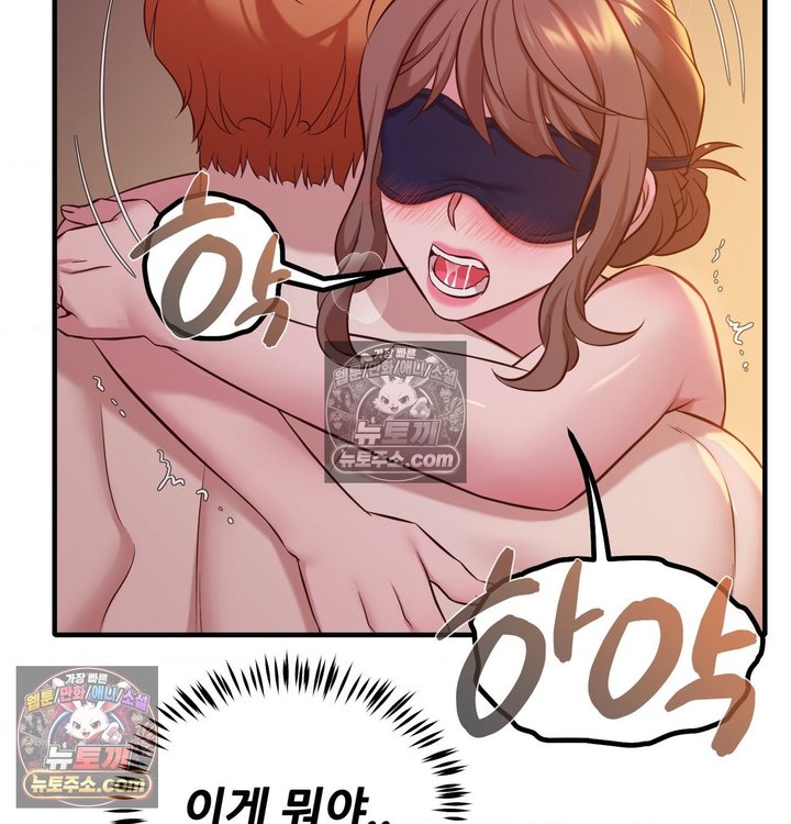 New Town Mr. XX Raw 106