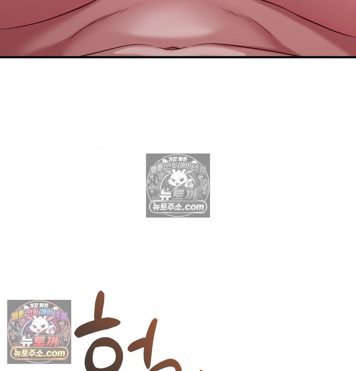 New Town Mr. XX Raw 109