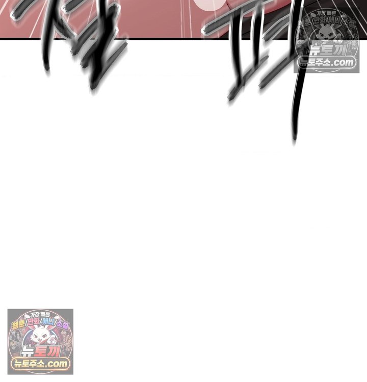 New Town Mr. XX Raw 127