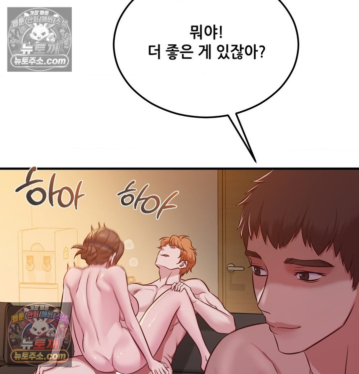 New Town Mr. XX Raw 134
