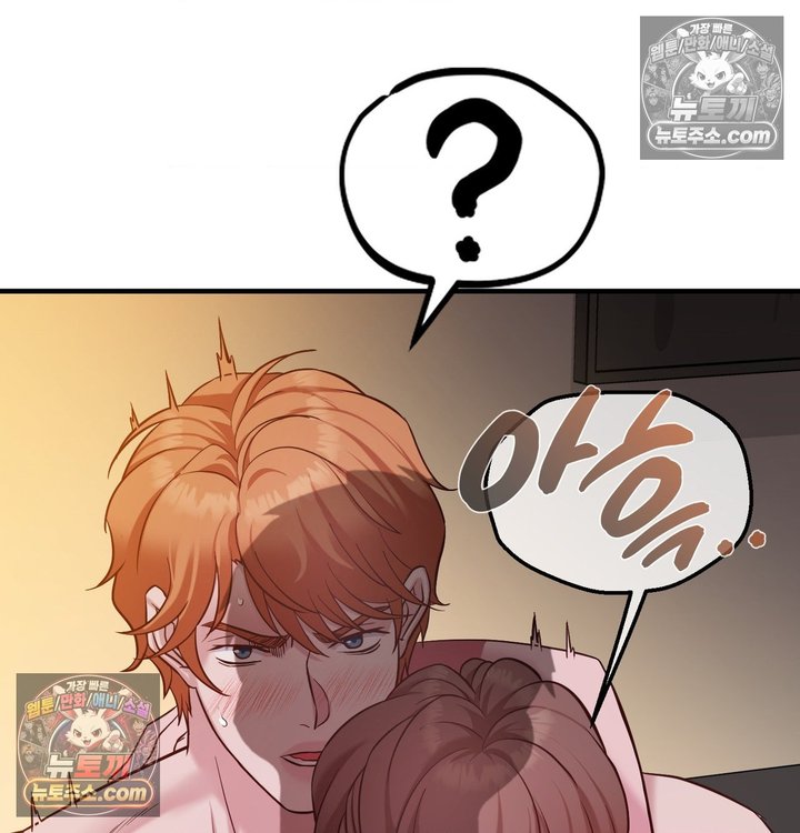 New Town Mr. XX Raw 136