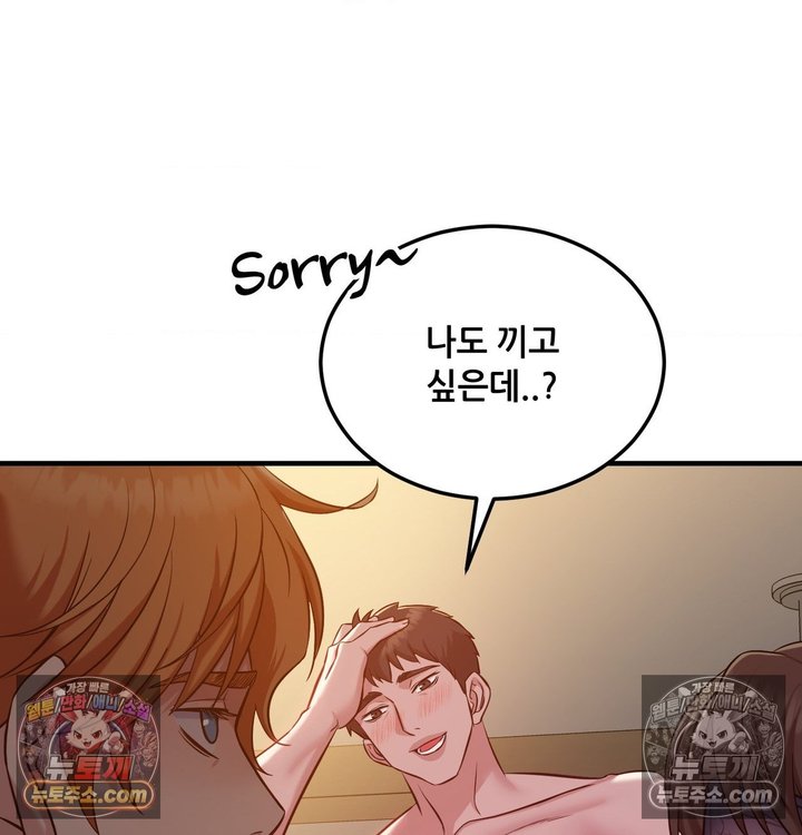 New Town Mr. XX Raw 139