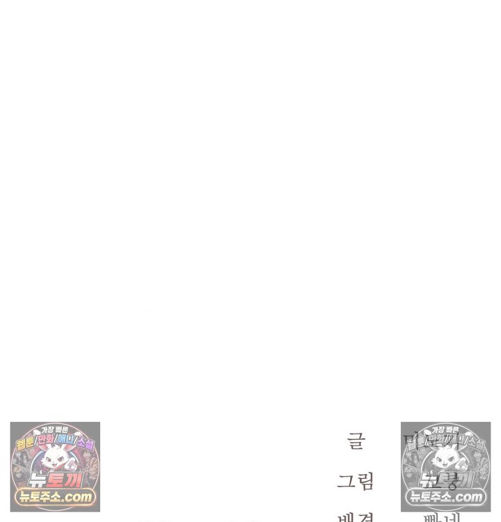 New Town Mr. XX Raw 142