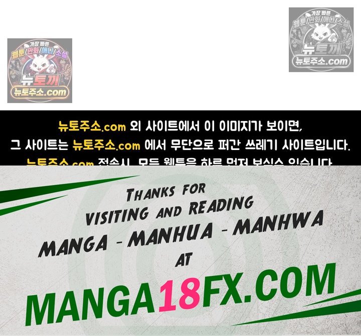 New Town Mr. XX Raw 144