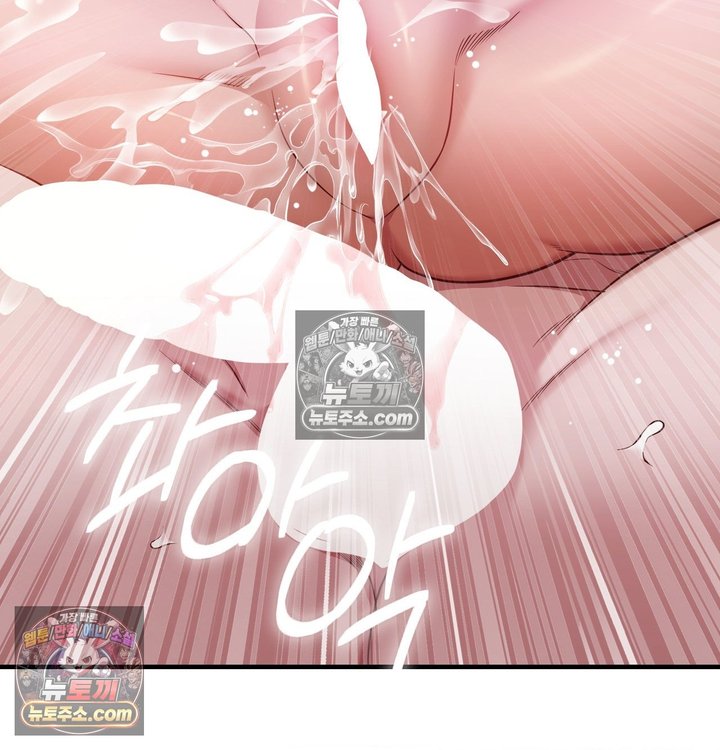 New Town Mr. XX Raw 61